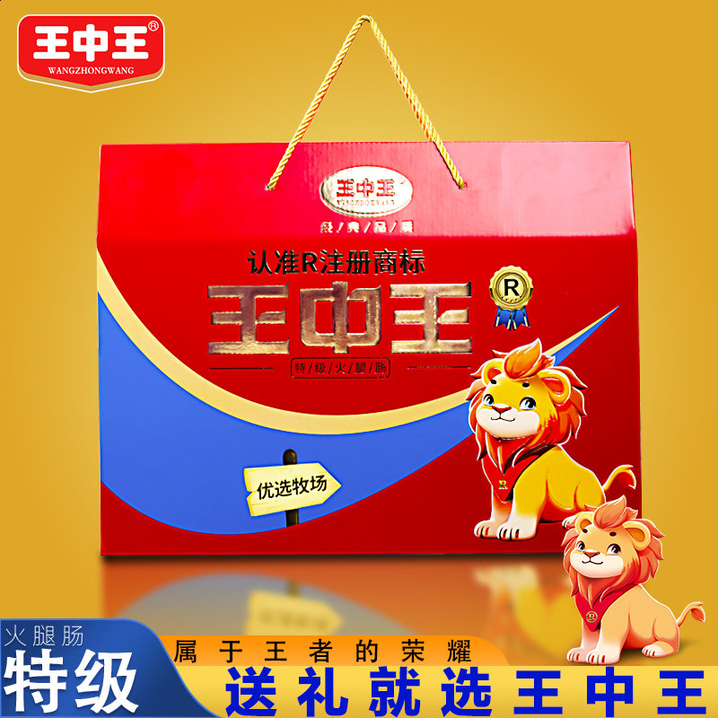 王中王賧料一肖中特，揭秘精準預測的秘密，揭秘王中王賧料精準預測秘訣，一肖中特背后的秘密揭曉