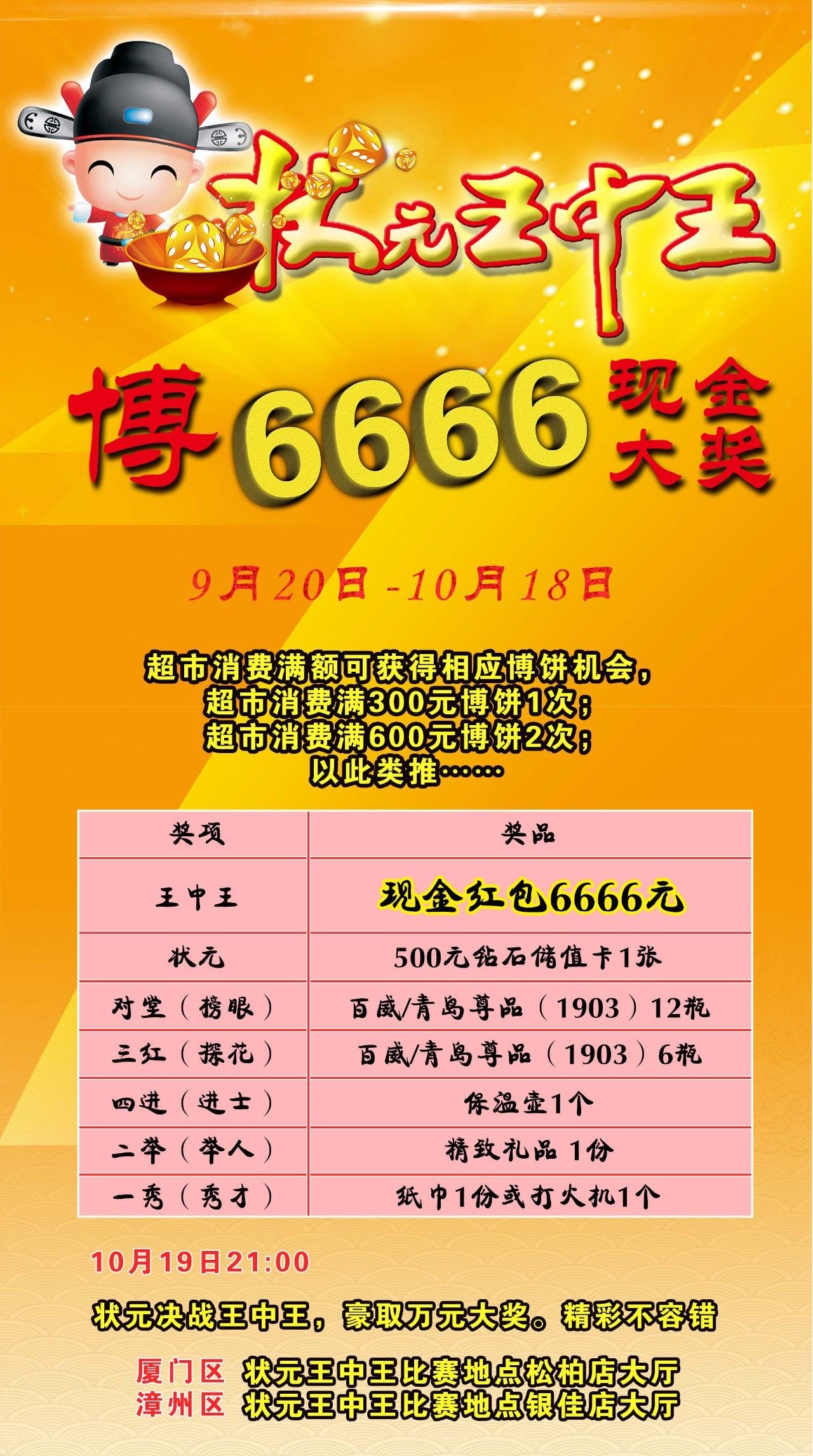 白小姐王中王選一肖，揭秘背后的秘密與策略，揭秘白小姐王中王選一肖背后的秘密與策略之道