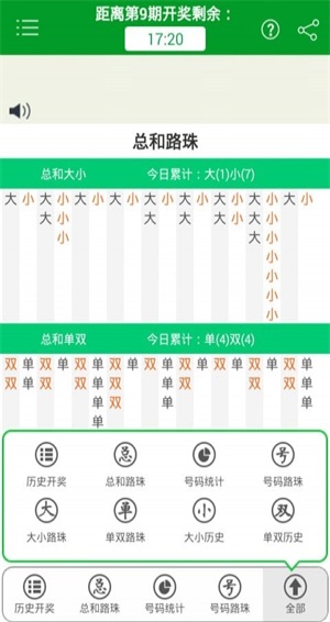 澳門一肖一碼期期準(zhǔn)中選料，揭秘彩票背后的秘密策略，澳門彩票揭秘，精準(zhǔn)選料策略與一肖一碼期期準(zhǔn)中選的奧秘