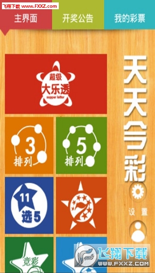 2025天天彩正版資料大全，獲取最新、最全面的彩票信息，2025天天彩正版資料大全，獲取最新最全面的彩票信息