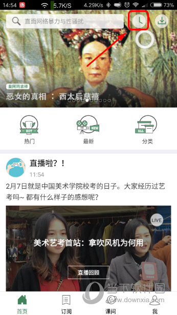澳門六開獎記錄查詢結(jié)果，歷史數(shù)據(jù)與趨勢分析，澳門六開獎歷史數(shù)據(jù)與趨勢分析，開獎記錄查詢結(jié)果揭秘