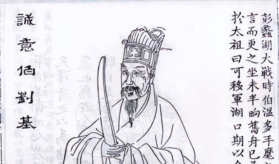 劉伯溫一肖一馬期期準(zhǔn)，神秘預(yù)言與傳奇人生，劉伯溫預(yù)言傳奇，一肖一馬期期準(zhǔn)揭秘與神秘人生回顧