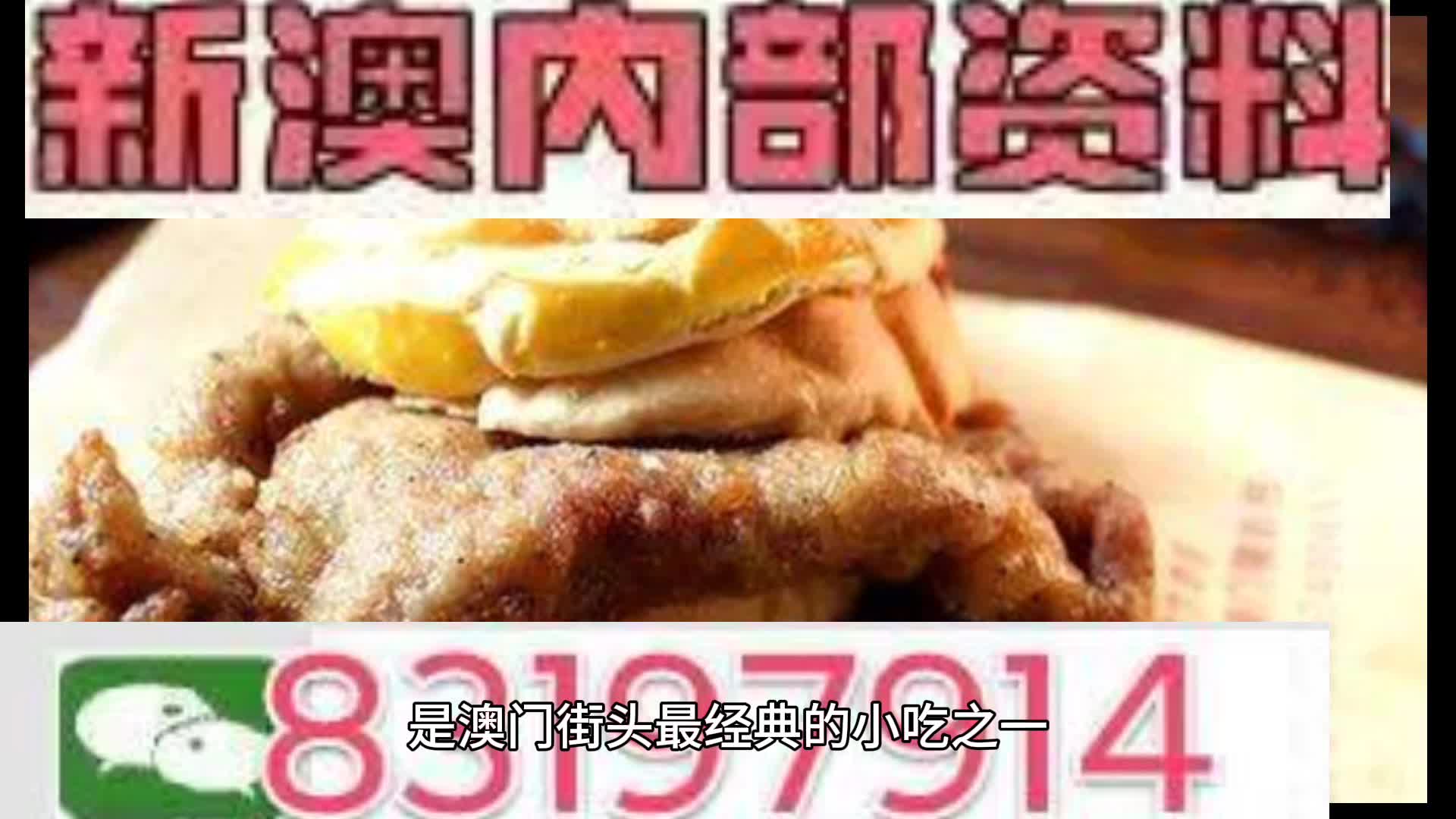 澳門精準(zhǔn)正版資料大全，探索未來的信息寶藏（2025年展望），澳門精準(zhǔn)正版資料大全，未來信息寶藏的展望（2025年展望）