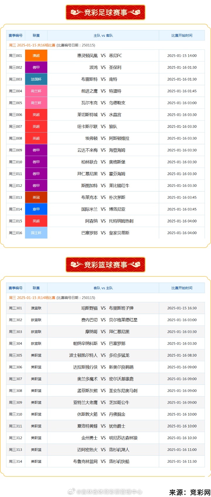 揭秘免費(fèi)澳彩一碼三中三的奧秘與策略，揭秘免費(fèi)澳彩一碼三中三的奧秘與攻略技巧