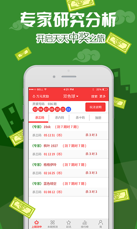 快速開獎(jiǎng)信息