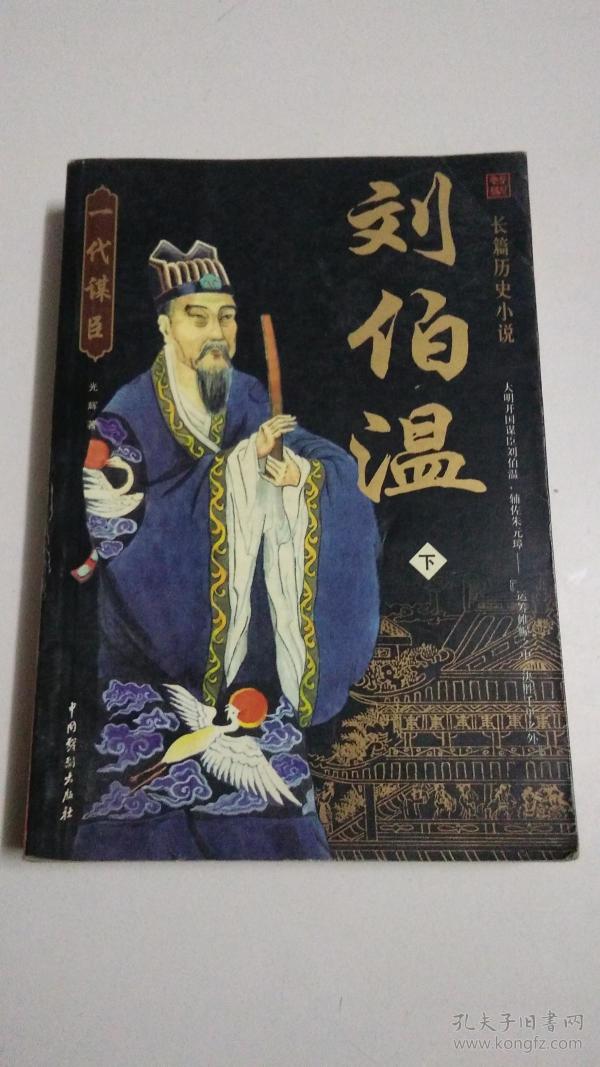 神秘預測世界