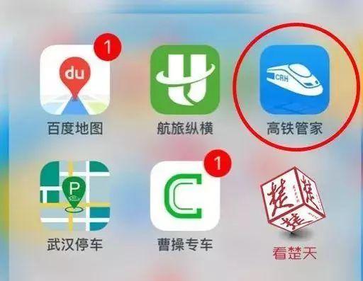 精準預測 第3頁