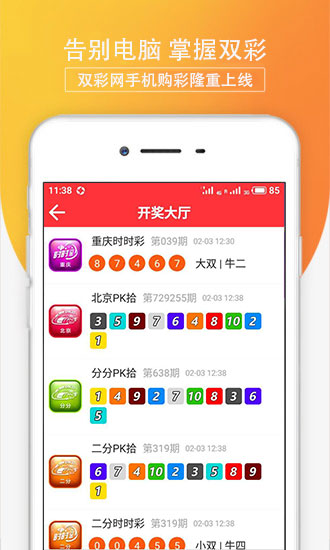 最快開獎(jiǎng)澳門彩27p
