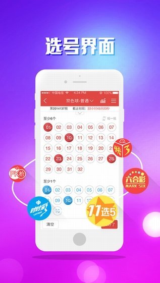 澳門最快開獎現(xiàn)場——探索最新動態(tài)與體驗，澳門最快開獎現(xiàn)場，最新動態(tài)與獨特體驗揭秘