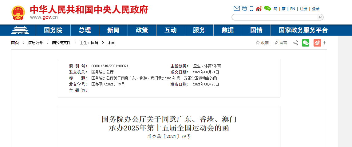 澳門管家婆，未來智能管理與服務的領航者（到2025年），澳門管家婆，領航未來智能管理與服務至2025年