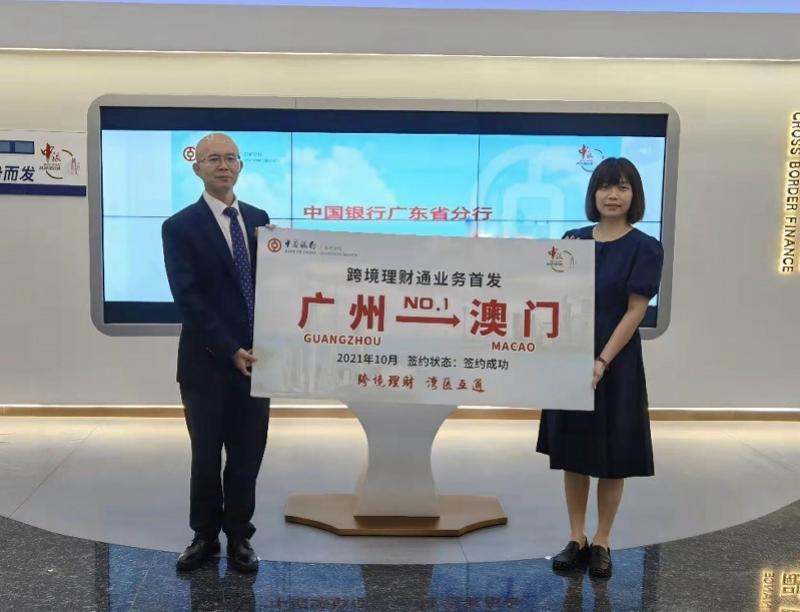 新澳門彩出號(hào)綜合走勢分析與預(yù)測，澳門彩票出號(hào)走勢分析與預(yù)測