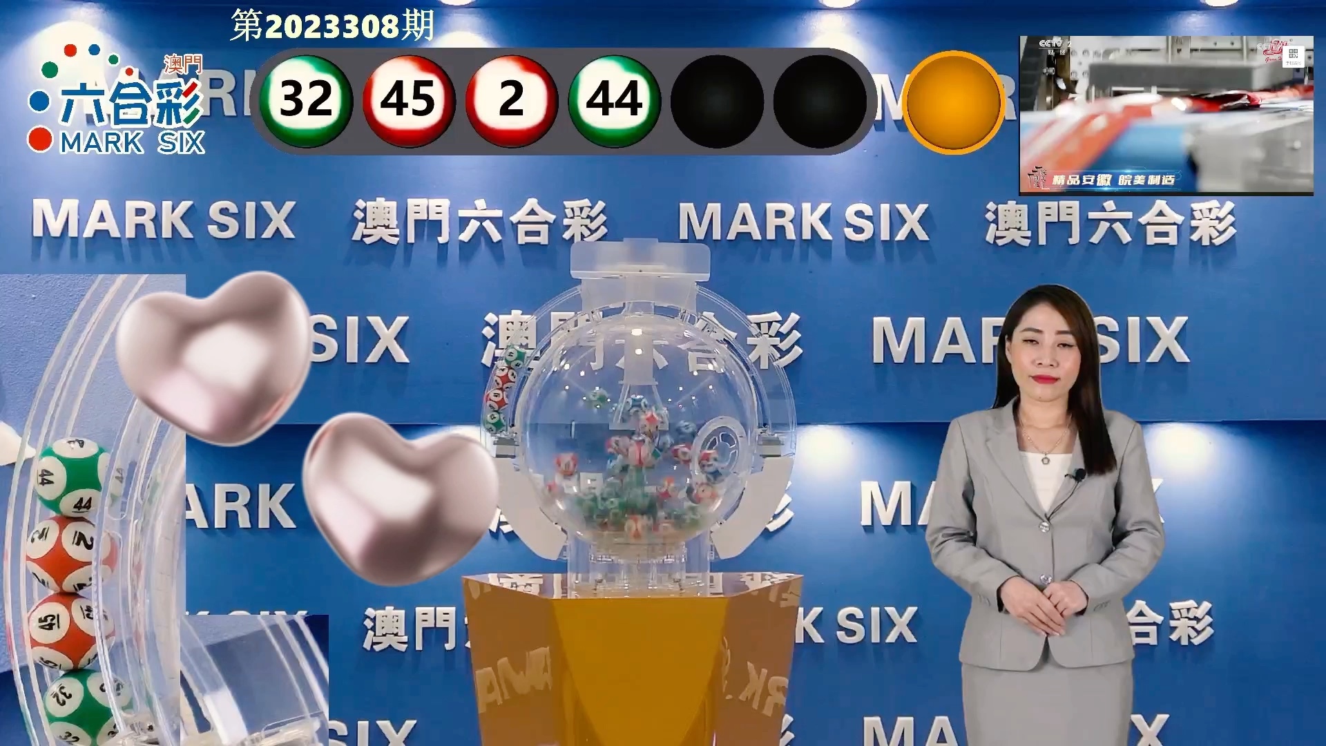 澳門六開獎開獎結(jié)果下載安裝最新指南，澳門六開獎最新下載安裝指南及開獎結(jié)果解析