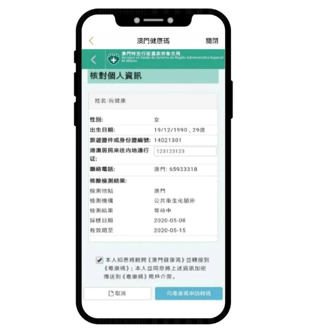 澳門十碼中特免費(fèi)公開——揭秘彩票背后的秘密，澳門彩票揭秘，十碼中特免費(fèi)公開背后的秘密