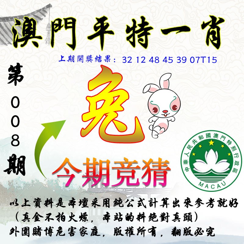 澳門一肖100準(zhǔn)免費——揭秘澳門生肖彩票的魅力與真相，澳門生肖彩票真相揭秘，魅力背后的秘密與準(zhǔn)確性探討