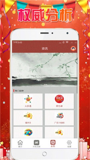 澳門天天彩精準資料大全，探索彩票世界的秘密武器，澳門天天彩精準資料大全，揭秘彩票世界的秘密武器