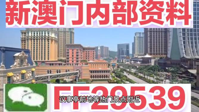 澳門今晚開獎結(jié)果揭曉，探索未來的幸運之門（關(guān)鍵詞，澳門碼、2025年），澳門碼揭曉未來幸運之門，澳門今晚開獎結(jié)果及展望2025年幸運之門
