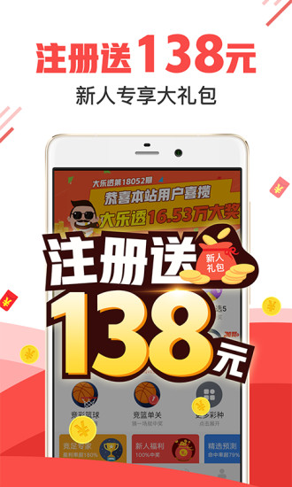 王中王一肖必中特，揭秘彩票背后的秘密策略與技巧，揭秘彩票背后的秘密策略與技巧，王中王一肖必中特之迷