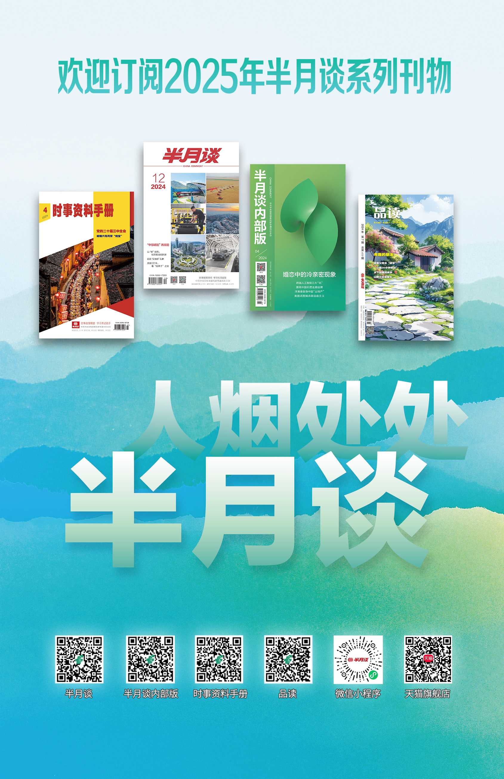 探索未來，2025年管家婆的馬資料展望，未來展望，2025年管家婆的馬資料深度解析