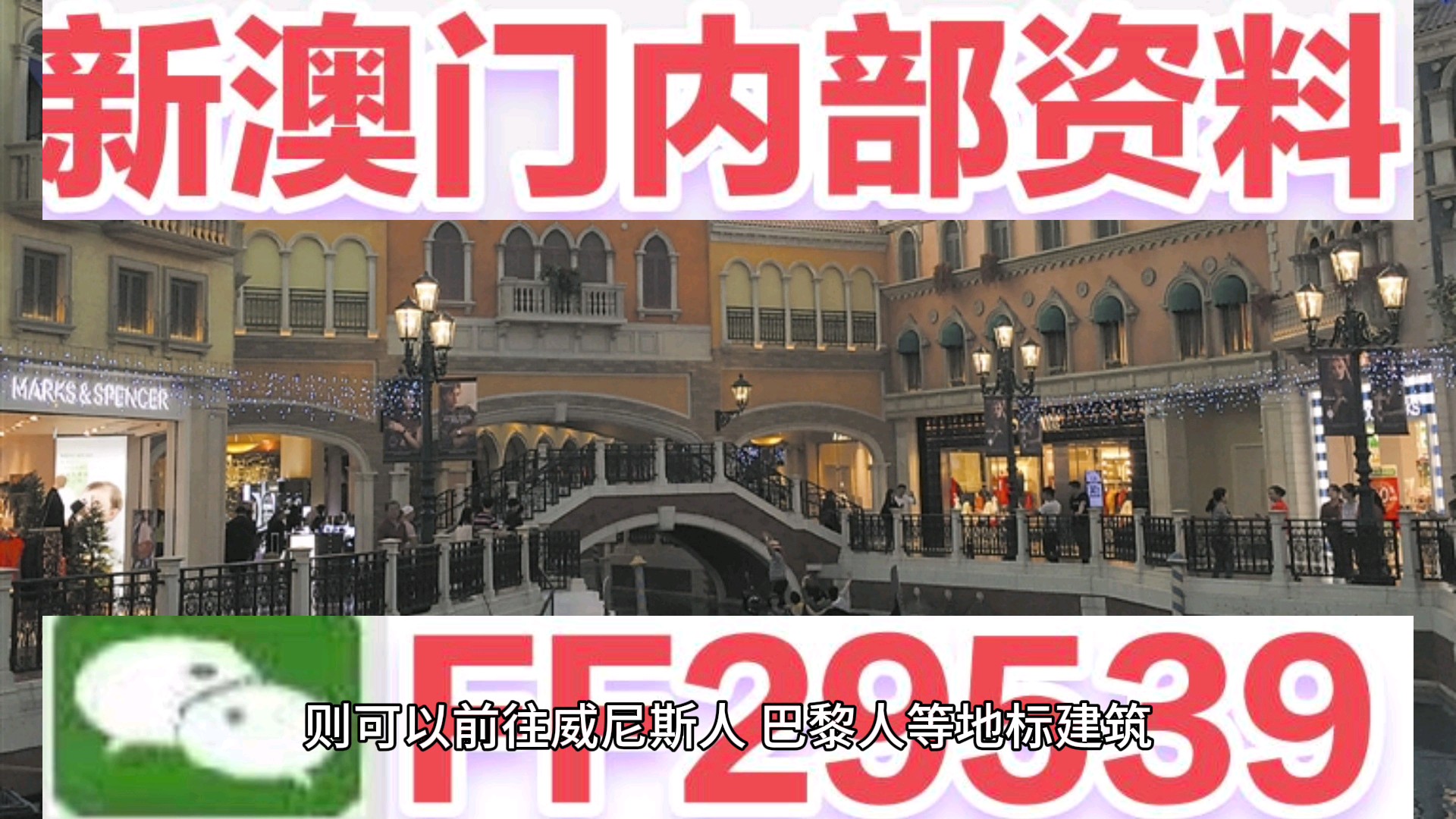 澳門六開獎(jiǎng)結(jié)果2023年今晚直播開獎(jiǎng)記錄與預(yù)測(cè)分析，澳門六開獎(jiǎng)結(jié)果直播記錄與預(yù)測(cè)分析 2023年今晚揭曉