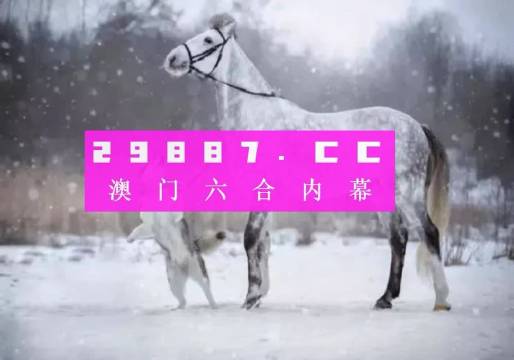 今晚澳門開(kāi)最準(zhǔn)一肖一碼——揭秘精準(zhǔn)預(yù)測(cè)的秘密，揭秘澳門今晚最準(zhǔn)一肖一碼預(yù)測(cè)秘密