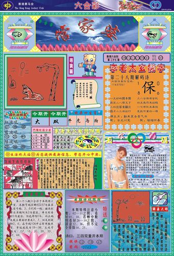 澳門管家婆，揭秘精準(zhǔn)預(yù)測背后的秘密，澳門管家婆精準(zhǔn)預(yù)測背后的奧秘揭秘