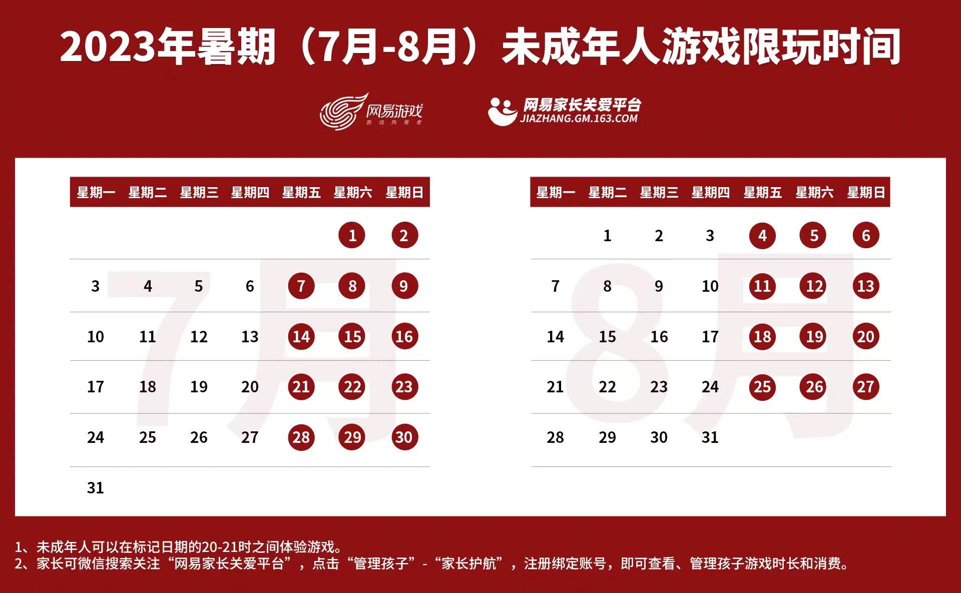 王中王一句贏錢六肖——揭秘彩票背后的秘密策略與技巧，揭秘彩票背后的秘密策略與技巧，王中王一句贏錢六肖攻略