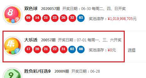 澳門六和合開獎直播結(jié)果，最新動態(tài)與解析，澳門六和合開獎直播結(jié)果及最新動態(tài)解析