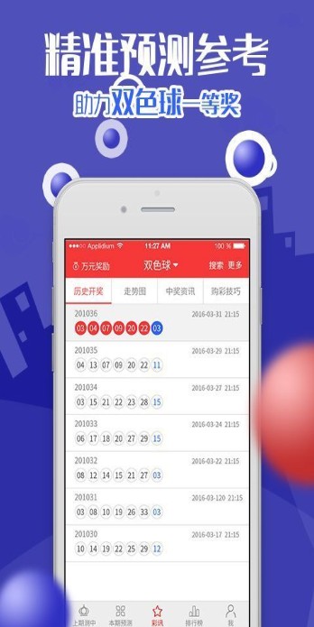 新澳天天開獎(jiǎng)資料大全三中三，深度解析與實(shí)用指南，新澳天天開獎(jiǎng)資料解析與實(shí)用指南，三中三全攻略