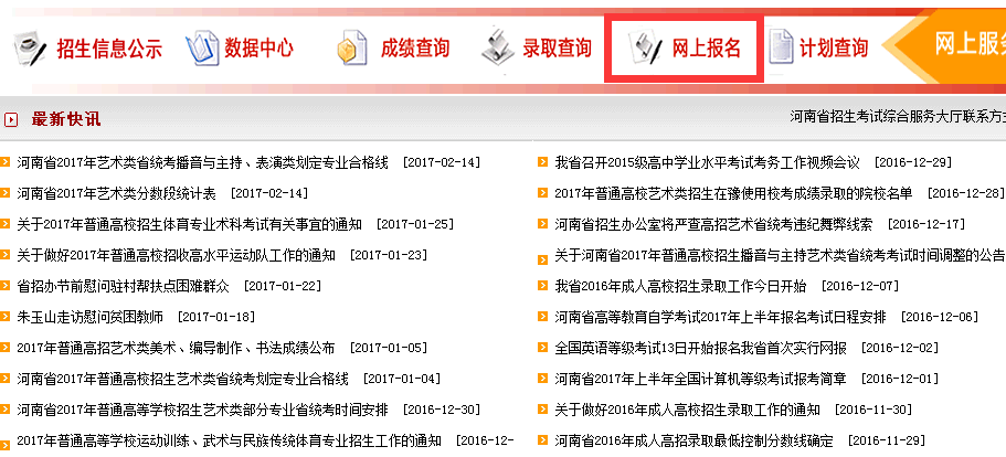 生肖之謎（或生肖秘密）