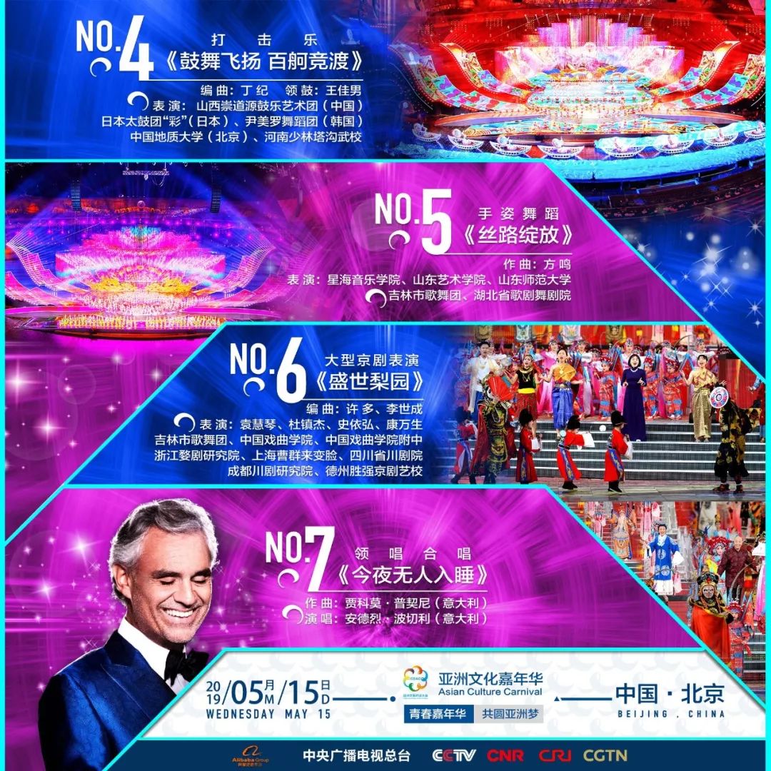 新澳門今晚直播預(yù)告，探索特馬盛宴的奧秘與期待，新澳門今晚直播預(yù)告，特馬盛宴的奧秘與期待揭秘