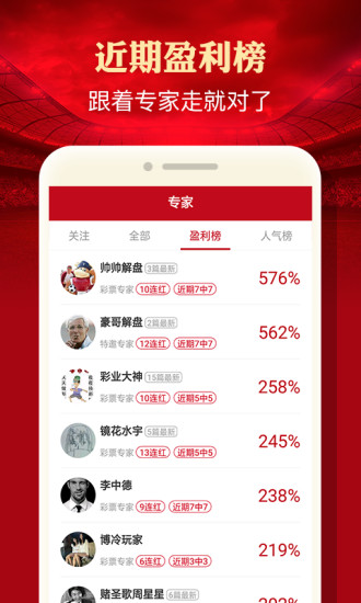 生肖選擇