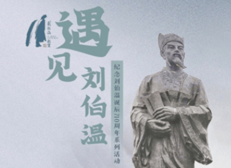 揭秘香港劉伯溫三肖一碼——探尋神秘的預(yù)測智慧，揭秘劉伯溫三肖一碼，香港神秘預(yù)測智慧探索