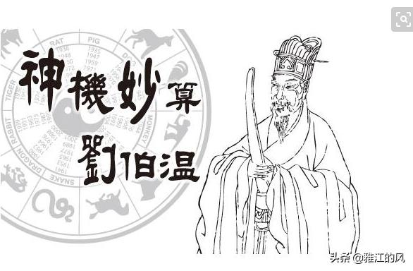 揭秘劉伯溫與生肖之謎，猜劉伯溫是一肖一動(dòng)物，劉伯溫與生肖之謎，揭秘預(yù)言家背后的神秘動(dòng)物象征