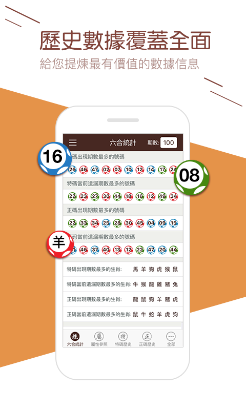 澳門攪珠開(kāi)獎(jiǎng)最快——最新開(kāi)獎(jiǎng)信息及優(yōu)化策略解析，澳門攪珠開(kāi)獎(jiǎng)最新信息及優(yōu)化策略解析