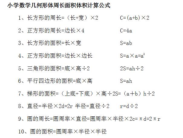 澳門(mén)六肖公式運(yùn)用法，揭秘高效策略與技巧，澳門(mén)六肖公式揭秘，高效策略與技巧運(yùn)用法