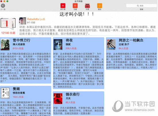 王中王一句解肖，深度解析與SEO優(yōu)化策略，王中王解肖深度解析與SEO優(yōu)化策略指南