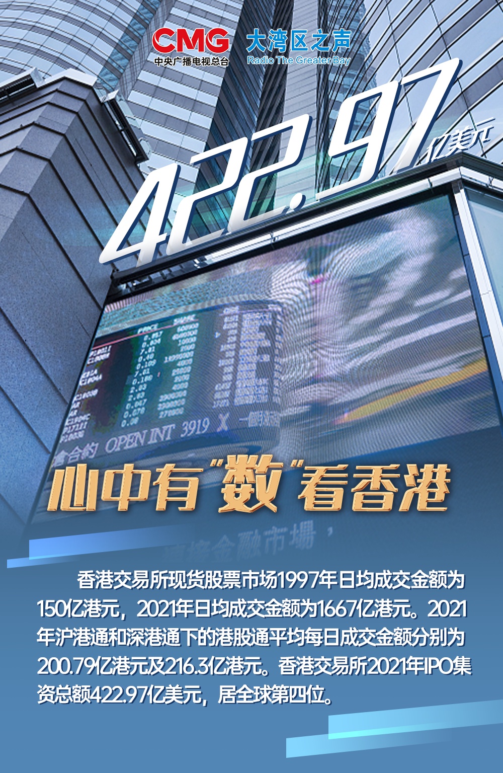 香港免費(fèi)正版資料的全面探索與獲取指南，香港正版資料全面探索與免費(fèi)獲取指南