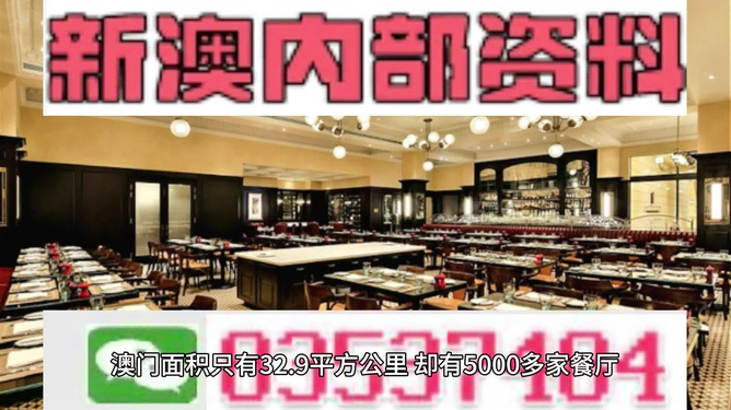 新澳門最精準(zhǔn)——探索澳門的精準(zhǔn)旅游魅力，澳門精準(zhǔn)旅游魅力探索之旅