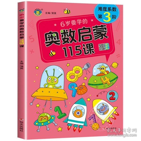 王中王115期指一生肖，深度解析與預測，王中王115期生肖深度解析與預測，揭秘一生肖的神秘面紗