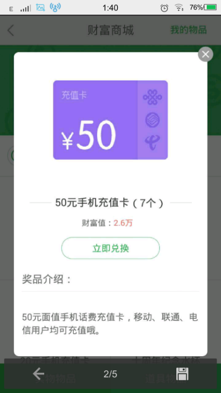 澳門最快開獎百度知道——全面解析與實用指南，澳門最快開獎百度知道解析與指南