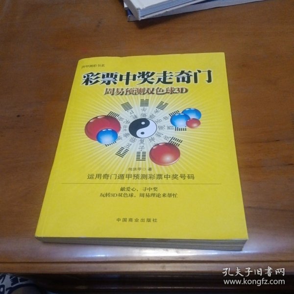 奧門彩會，探索其魅力與奧秘，奧門彩會，魅力與奧秘的探索