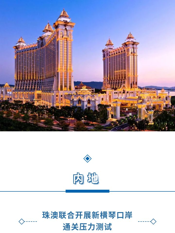 澳門黃金網(wǎng)站免費(fèi)打開(kāi)，探索黃金投資的便捷途徑，澳門黃金網(wǎng)站免費(fèi)探索，黃金投資的便捷之門
