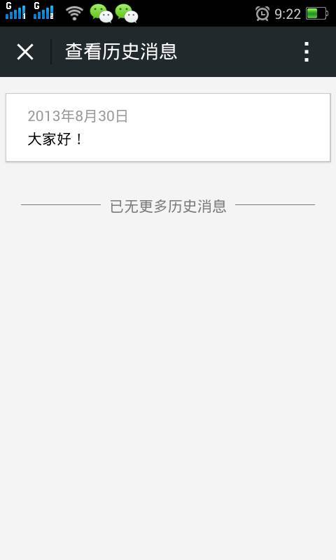 全面解析與查詢指南
