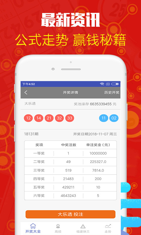 白小姐精選一肖王中王，揭秘生肖運勢與人生緣分，揭秘生肖運勢與人生緣分，白小姐精選一肖王中王分析