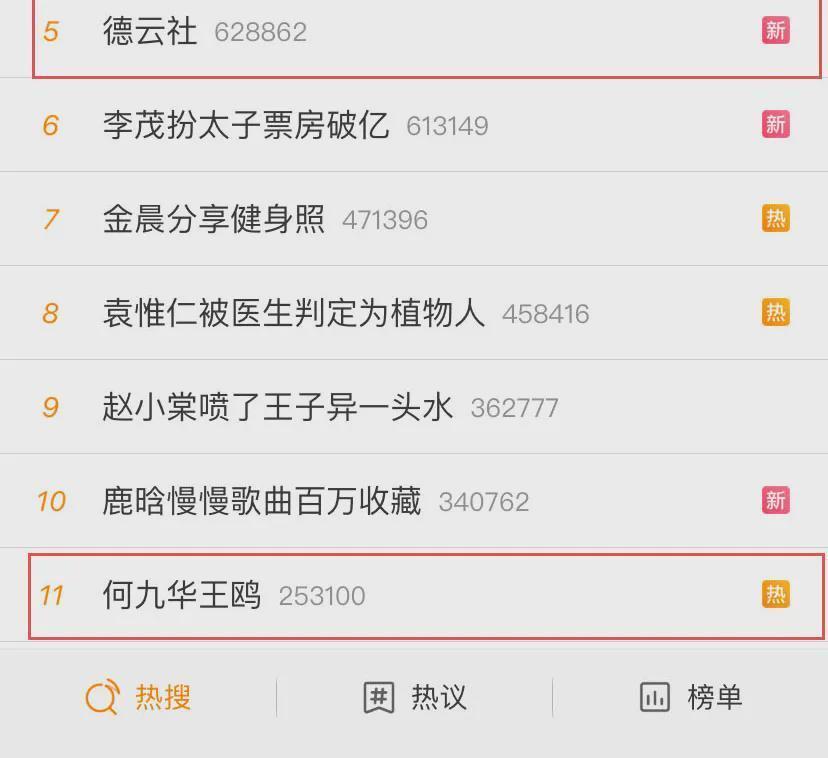 王中王平碼一肖中特，揭秘背后的秘密與策略，揭秘王中王平碼一肖中特背后的秘密策略與真相探索