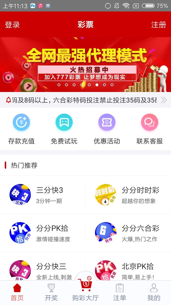 澳門精準四肖八碼的優(yōu)勢，揭秘其獨特魅力與實用性，澳門精準四肖八碼優(yōu)勢揭秘，獨特魅力與實用性的探索