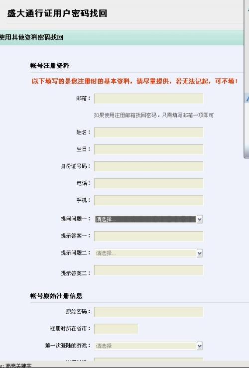 實時更新與高效查詢