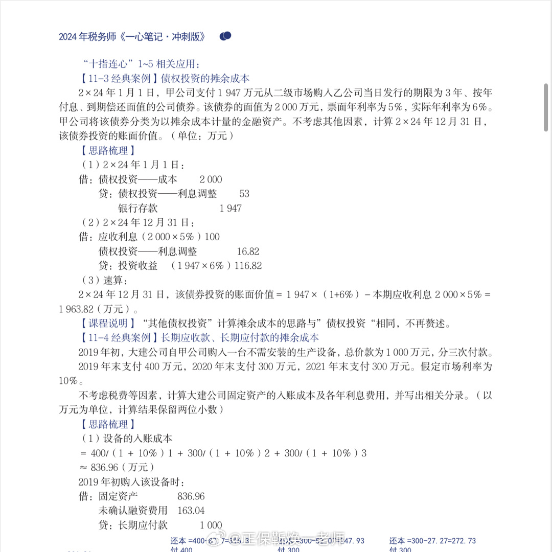 探索神秘數(shù)字背后的故事，一部關(guān)于4887鐵算與結(jié)果的小說之旅，神秘數(shù)字背后的故事，鐵算之旅與結(jié)果揭秘