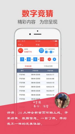 澳門最快開(kāi)獎(jiǎng)現(xiàn)場(chǎng)直播，探索直播魅力與實(shí)時(shí)開(kāi)獎(jiǎng)的完美結(jié)合，澳門直播開(kāi)獎(jiǎng)，探索直播魅力與實(shí)時(shí)開(kāi)獎(jiǎng)的完美結(jié)合之旅