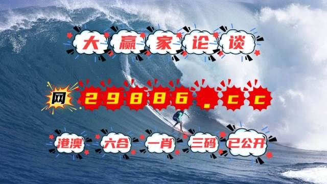 揭秘劉伯溫平特一肖，傳奇人物與數(shù)字4659的神秘聯(lián)系，劉伯溫與數(shù)字4659的神秘聯(lián)系揭秘，傳奇人物平特一肖探秘